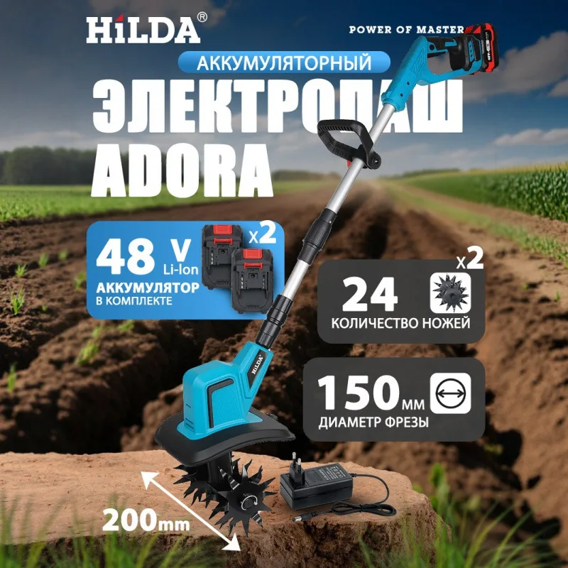 

Brushless 21v lithium battery small agricultural tiller micro-cultivator rotary tiller accessories lawn soil-turning electric ho