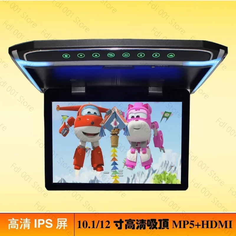 Ultra-thin 10.1-inch ceiling display, flip ceiling display MP5 player HDMI car TV