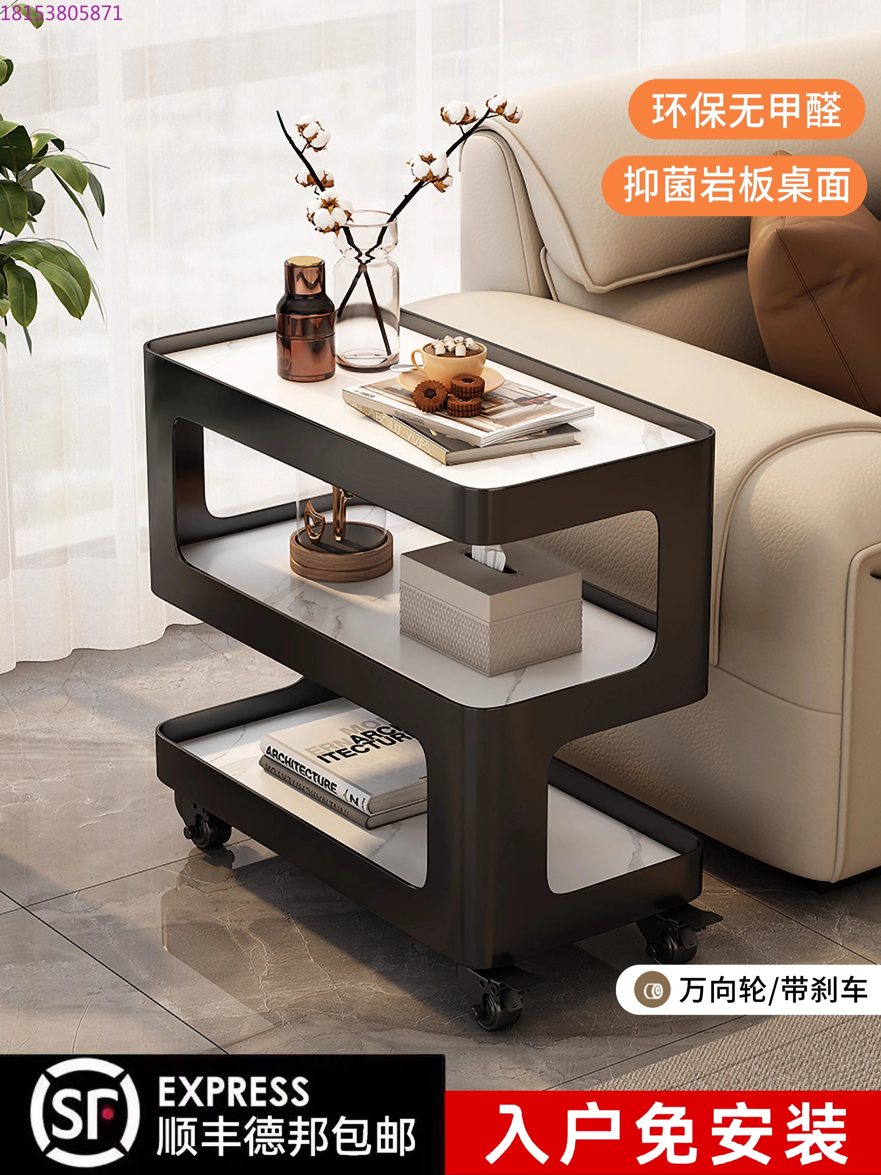 Movable Sofa Side F…