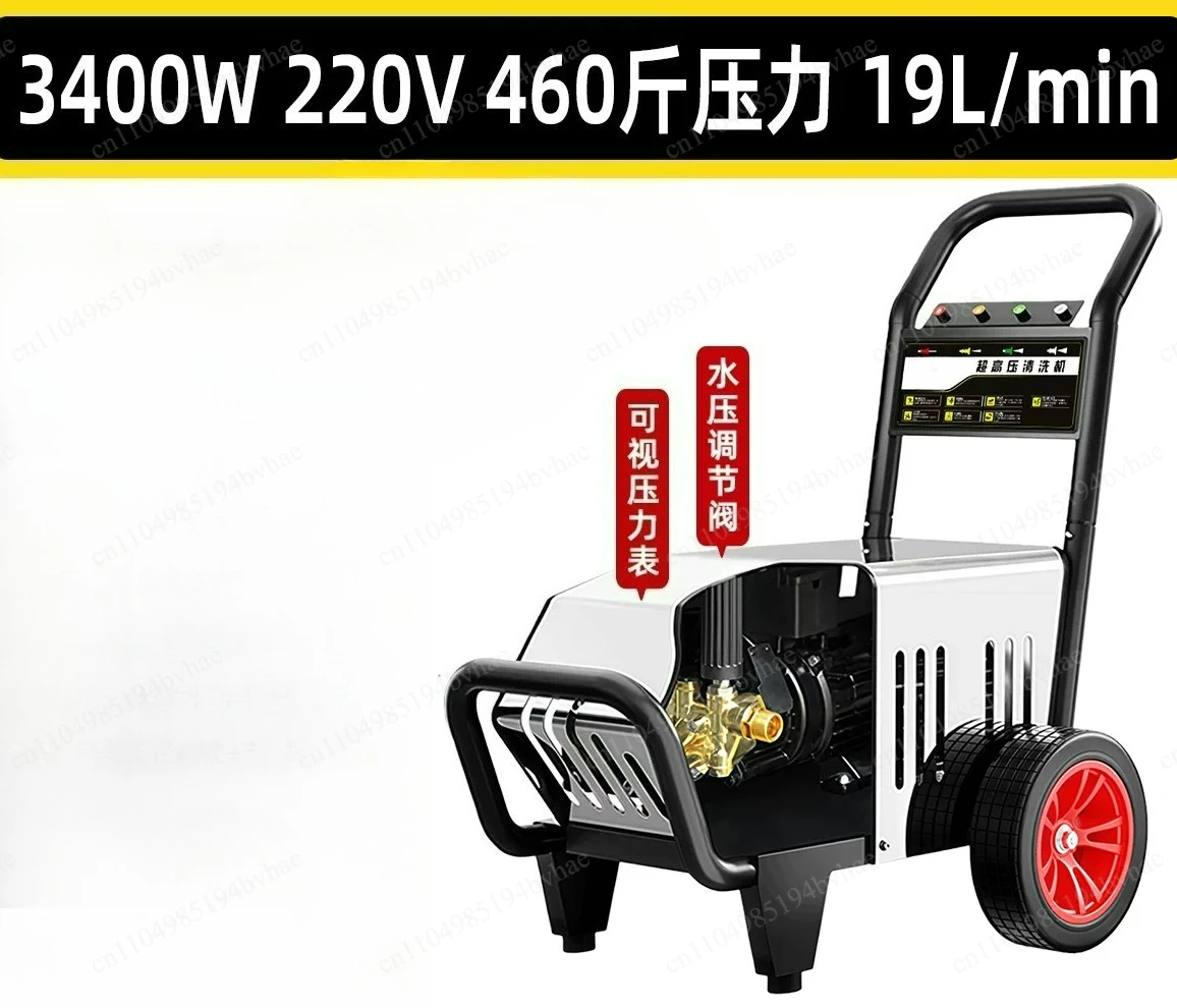 Industrial grade ultra-high voltage commercial car washing machine, high-power car washing machine220V