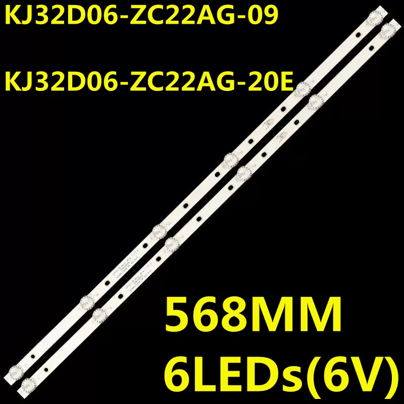 

10PCS LED Strip For KJ32D06-ZC22AG-09 KM0320LDCH HTV-32R01-T2C/A4/B 32HL5309 32LH0202 32HH1830 32HB4003 V320BJ6-Q01 LT-32M350W
