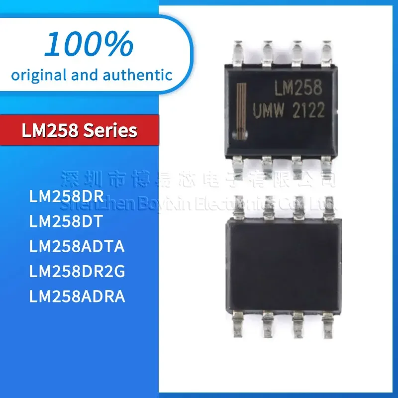 

10 pieces LM258DR LM258DT LM258ADTA LM258ADRA LM258DR2G plastic protective case