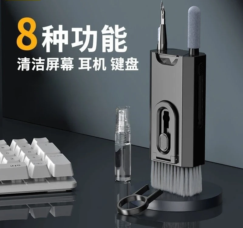Eight-in-one Keyboard Cleaning Tool Special Brush Set Mechanical Keyboard Cleaning Computer Host Cleaning Dust