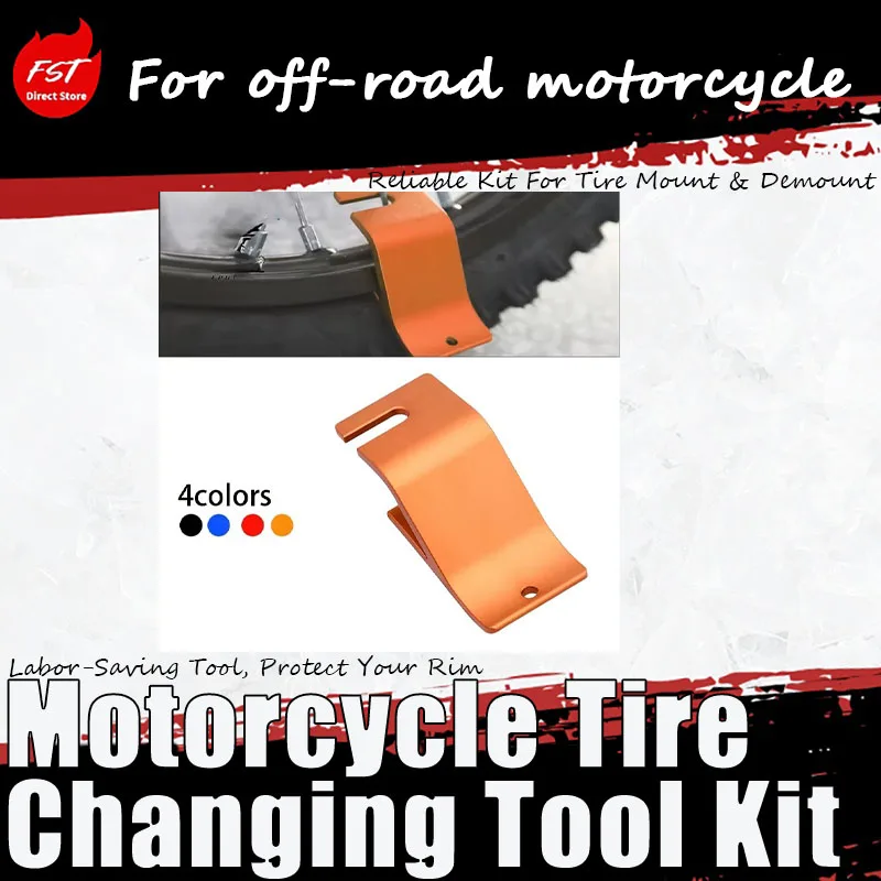 Universal disassembly auxiliary tool for off-road motorcycle tires - Modified accessory tire tool Labor‑Saving Tool