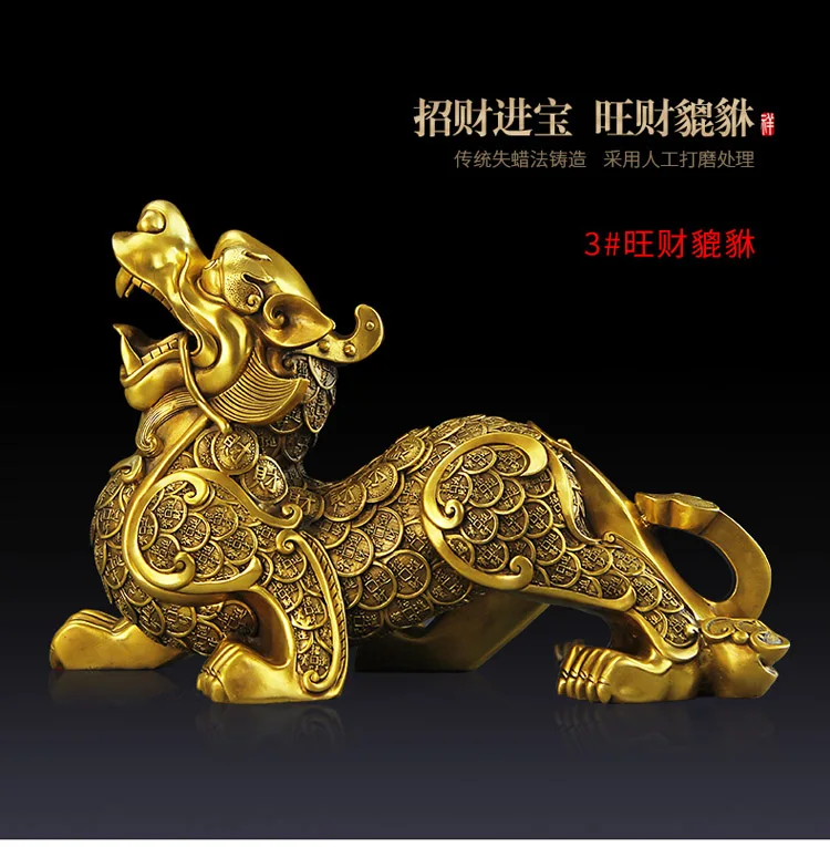 37 CM LARGE-Business Efficacious Money Drawing Talisman House Protection -Home office Golden FENG SHUI PI XIU Copper statue