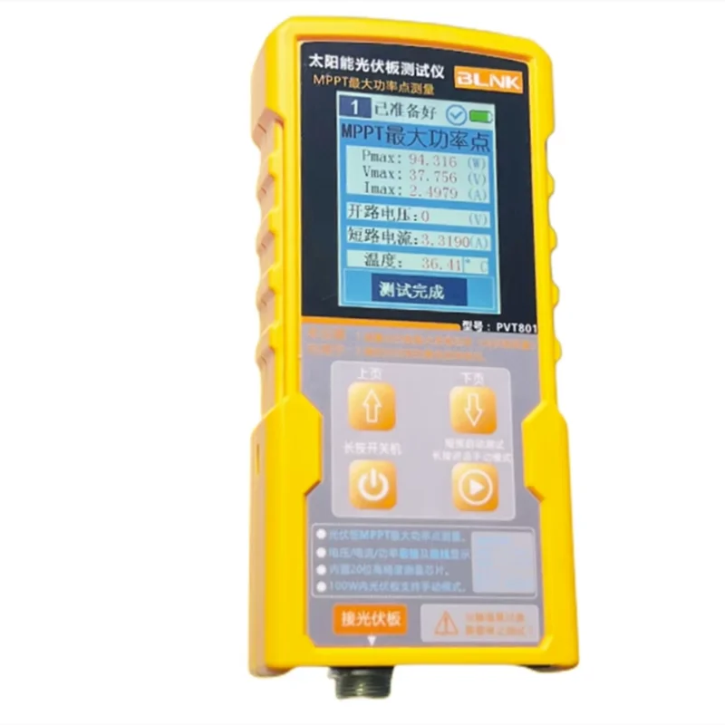 PVT801 Photovoltaic Panel Multimeter Solar Panel MPPT Tester Power Meter Ammeter Open Circuit Voltage Test 800W LCD Display