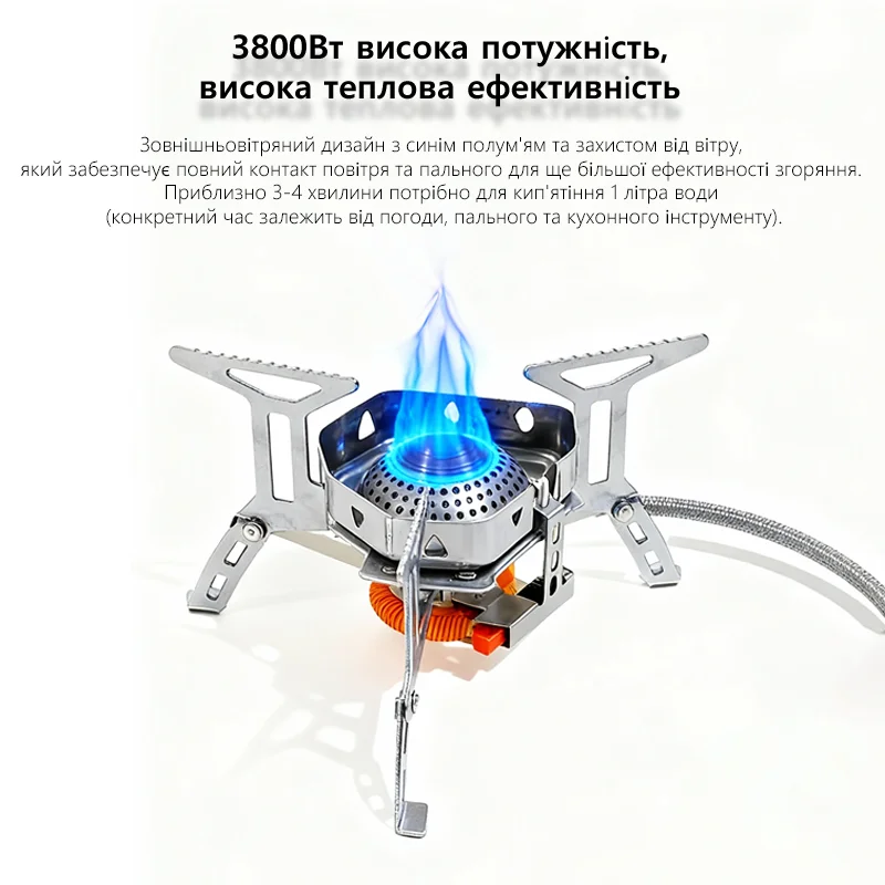 TARKA 3800W Camping Gas Stove  - огляд і ціна Camping Cooking Gas