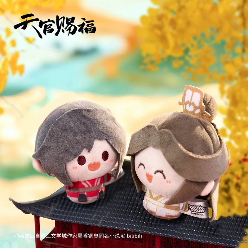 Ciel officiel bénédiction officiel ciel lanterne fête série Tgcf 8 cm peluche poupée Xie Lian Hua Cheng Mini pendentif ornement cadeau