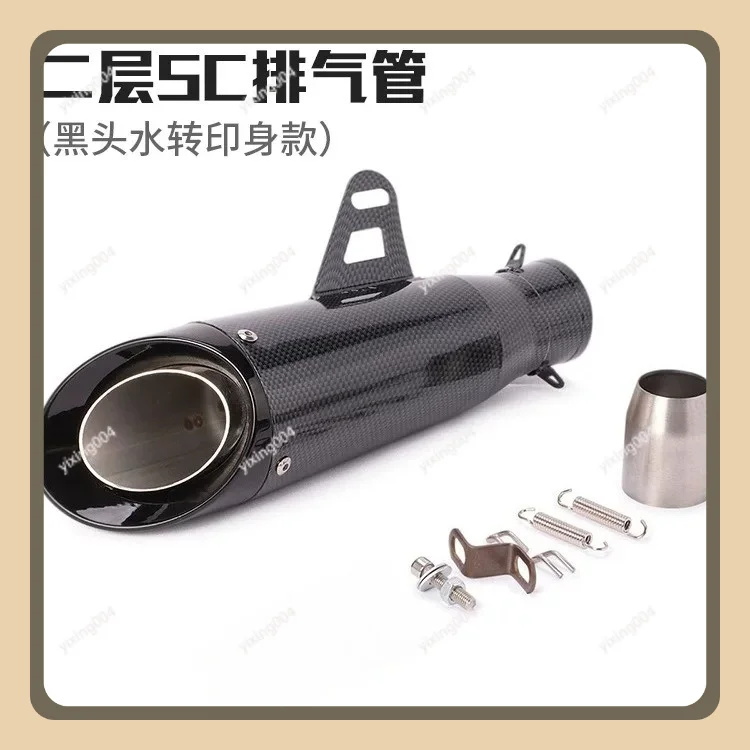 

Universal Modified Exhaust Tube Compatible With Various Motorcycle Styles
