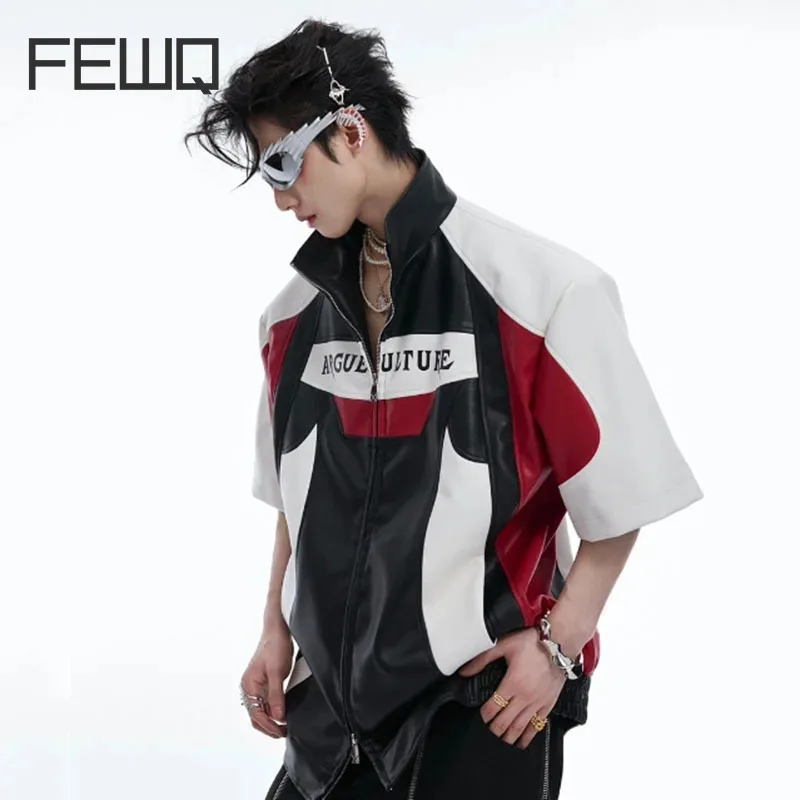 

FEWQ Niche Color Contrast Design Short Sleeved PU Leather Jacket Silhouette 2024 Patchwork High Street Male Tops Fashion 24E1289