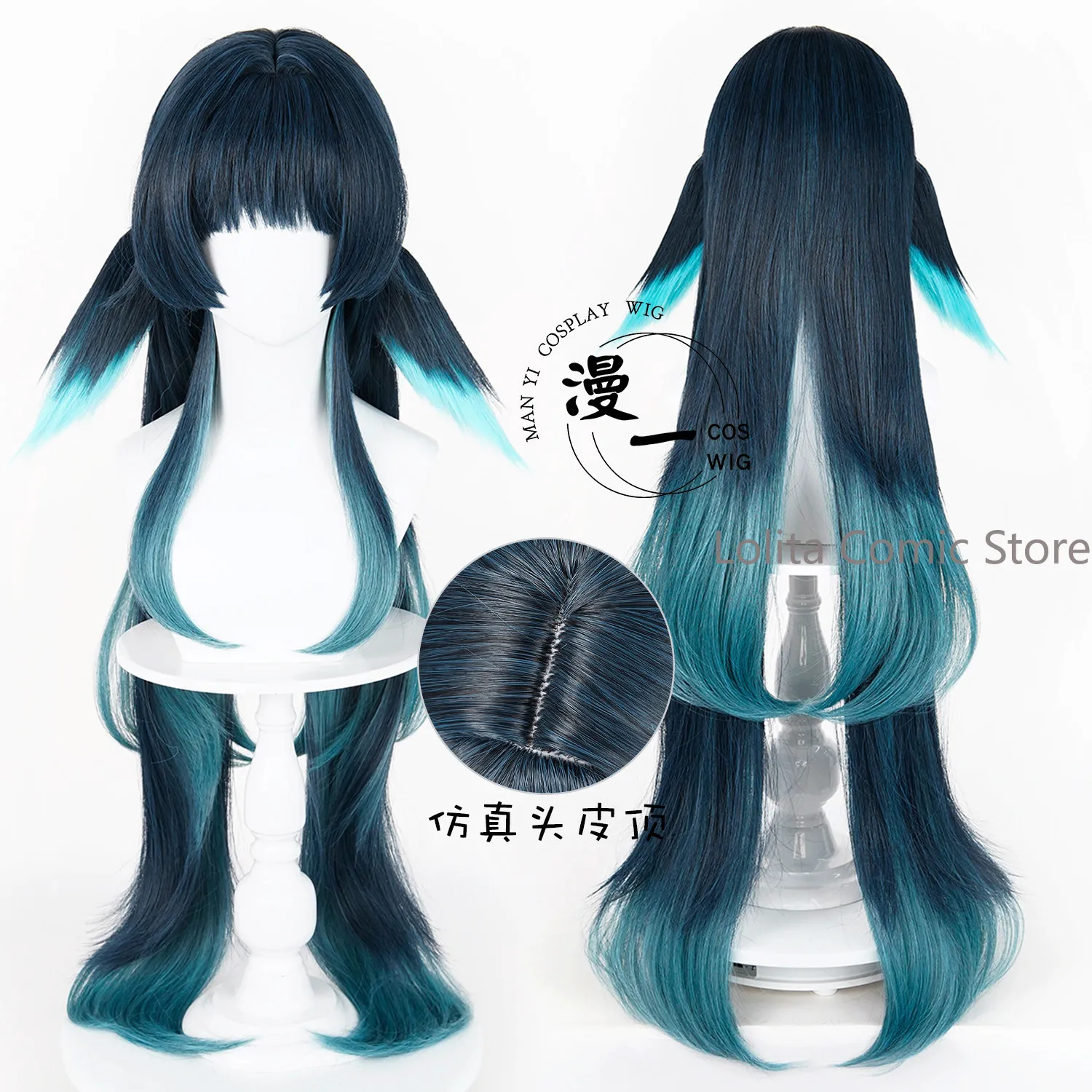 Game Genshin Impact Celaeno Cosplay Wig Long Hair Comic Con Props Role Play Accessories Girl Coser Gift Halloween Party