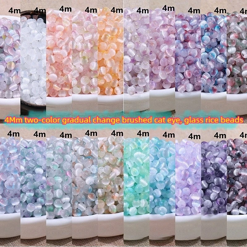 4mm Super Excellent Two-color Gradual Change Brushed Cat Eye Glass Rice Beads Handmade DIY Beading Material Loose Beads