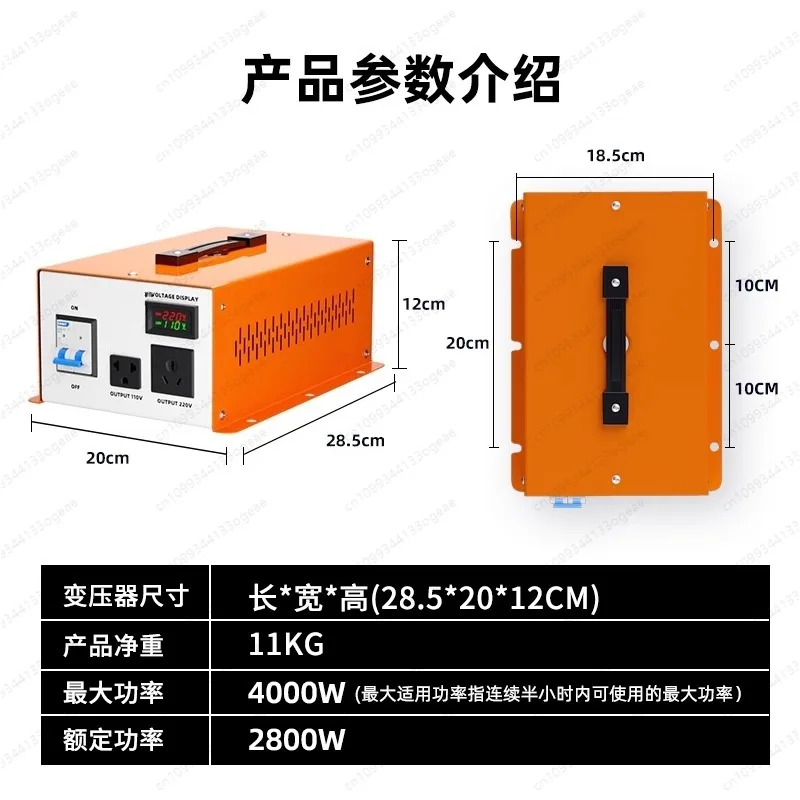 4000W Industrial Power Transformer, 220V to 110V 100V 120V US Standard Voltage Converter view 2
