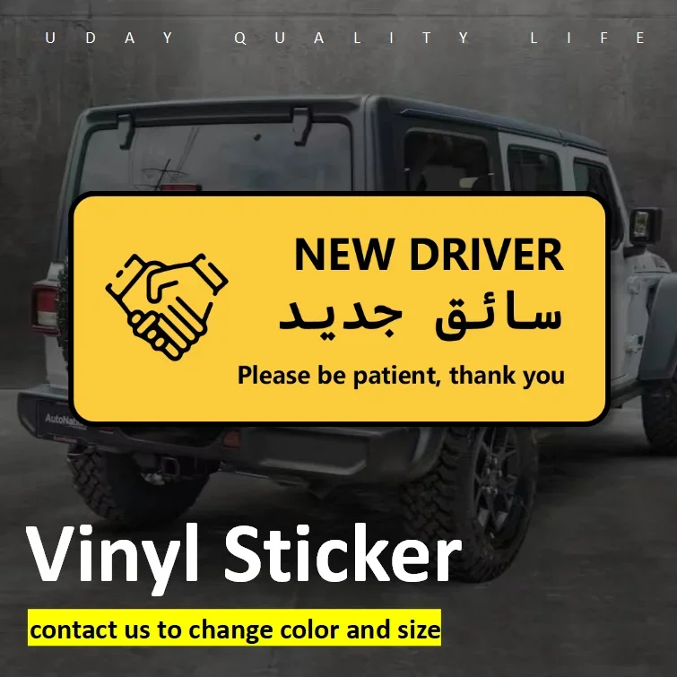 New Driver please be patient thank you gradient Car Sticker Meme Rage Comic Meme English Arabic Safety Warning Notice Nfs