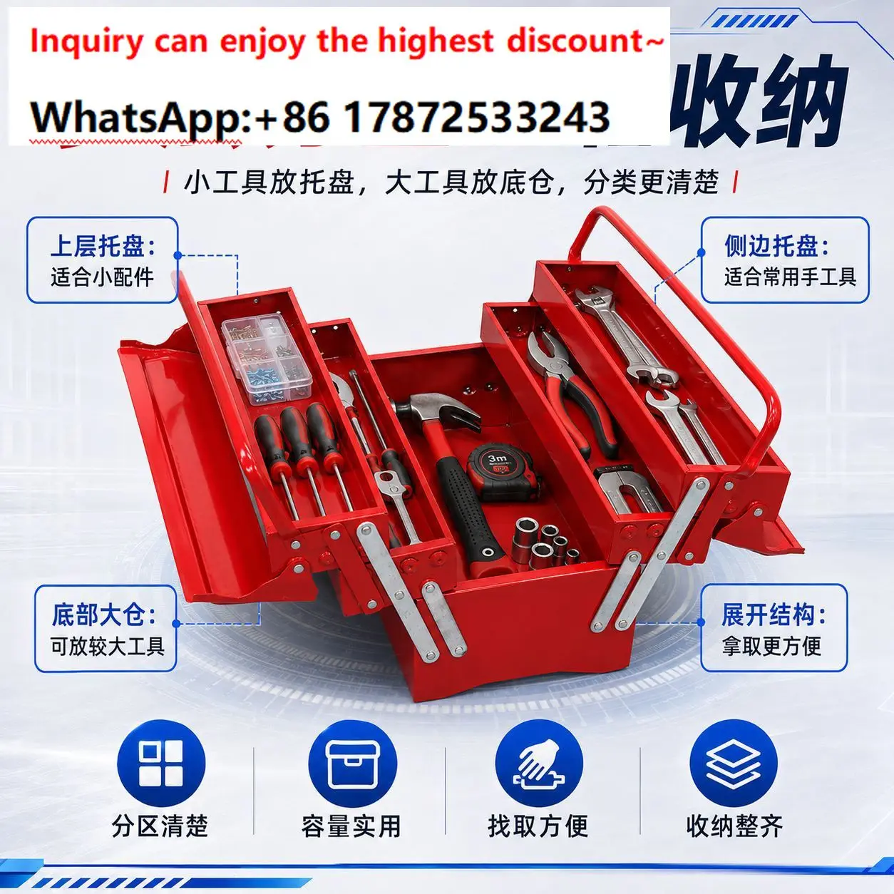 Industrial grade metal thickened three-layer steel folding parts box, auto repair hardware tool storage box