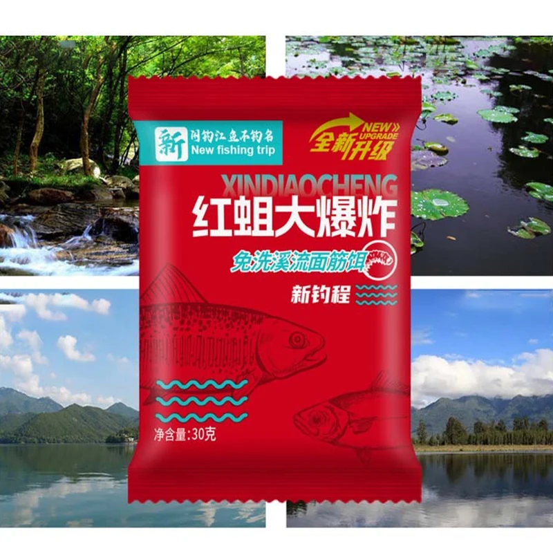 Stream Gluten Fischköder Ohne Waschformel Langanhaltender Hakenhalter Roter Maden-Lockstoff für Süßwasser Fluss See Angeln Schnellhaken – Detail 8