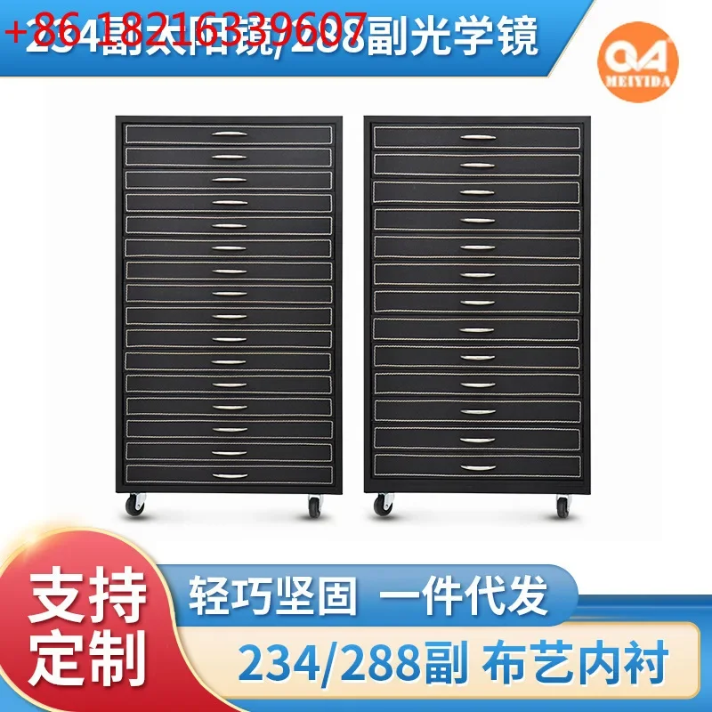 TAO Black Oxford cloth optical glasses storage cabinet 288 pairs of sunglasses 234 pairs of drawers