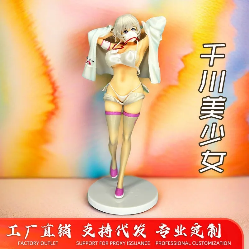 Anime Cartoon Model Case Decoration - Star River Thousands of Grasses Beautiful Girl Standing Casual Style for Electronics