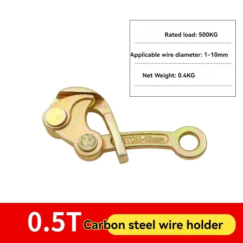 Wire Clamp Steel Cable Power Power Clamp Multifunctional Japanese Steel Strand Bare Wire Tightener