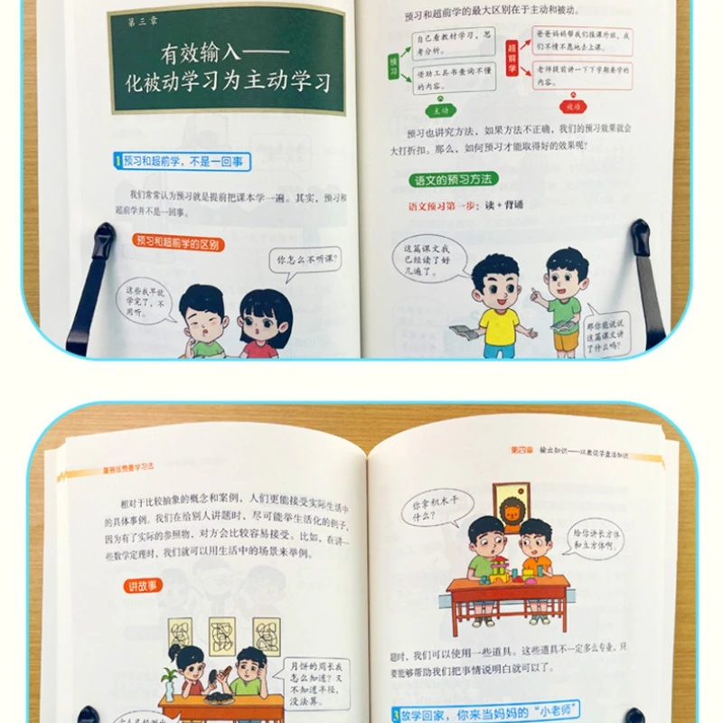 Metode Pembelajaran Feynman Versi Manga Metode Pembelajaran Efisien Asli Buku Metode Tips Pengembangan Elit Belajar Qingbei