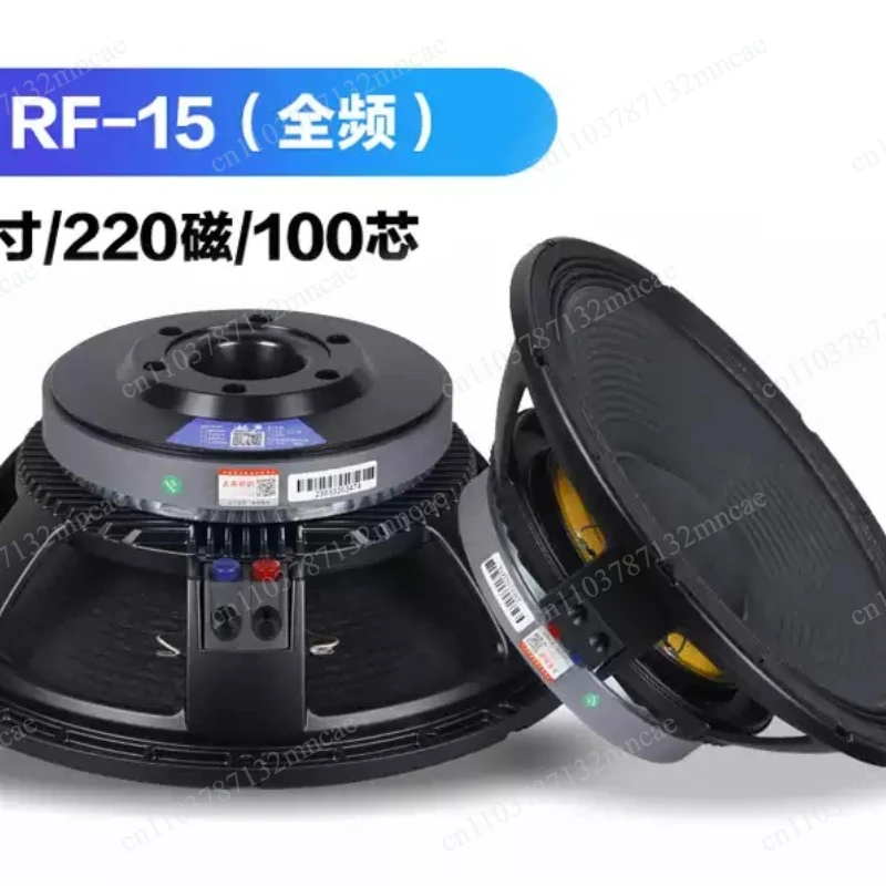 15-Inch Full-range Subwoofer  800W High-power Stage Performance Wedding Outdoor KTV Speaker