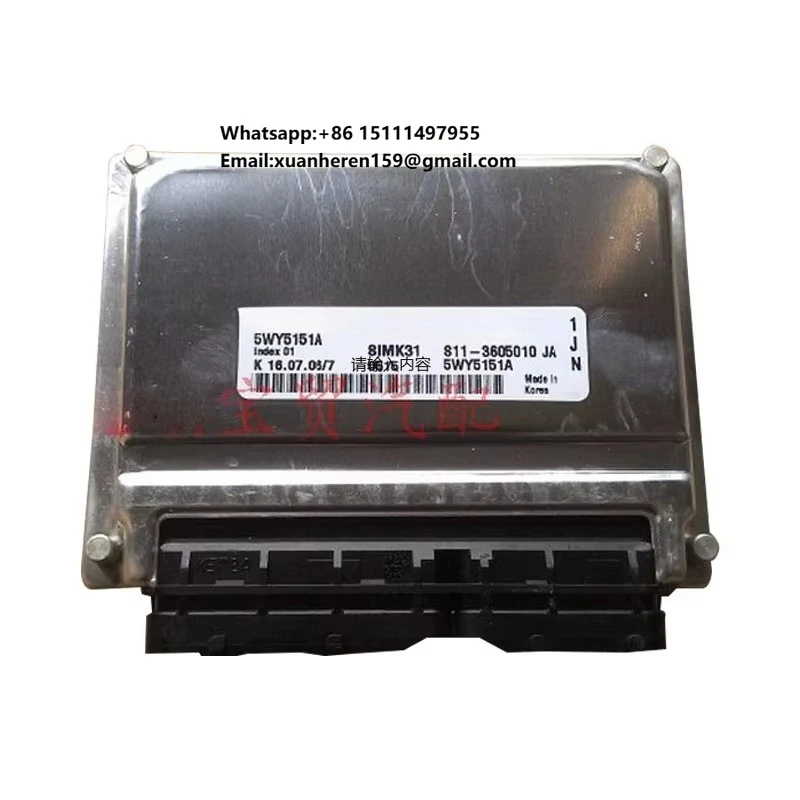 

Электронный блок управления двигателем S11-3605010JA для Chery QQ QQ3