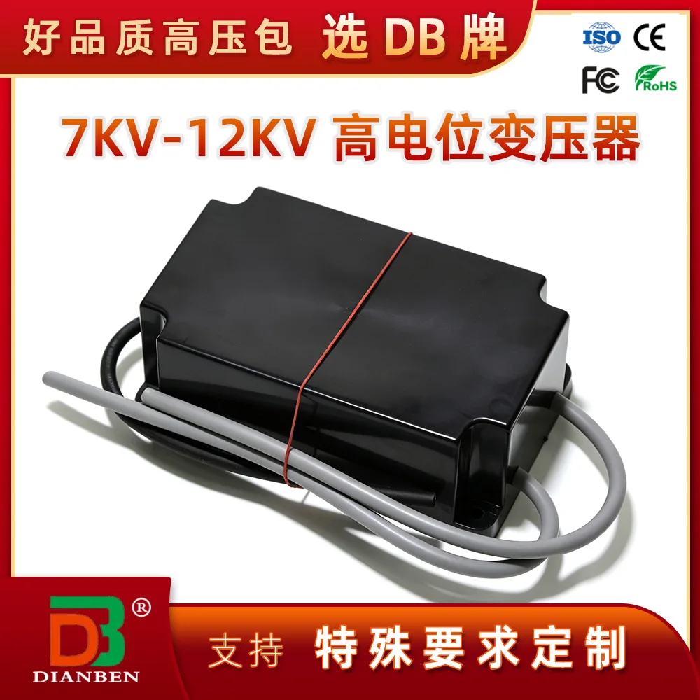 12KV high potential transformer high potential electric field therapeutic instrument transformer