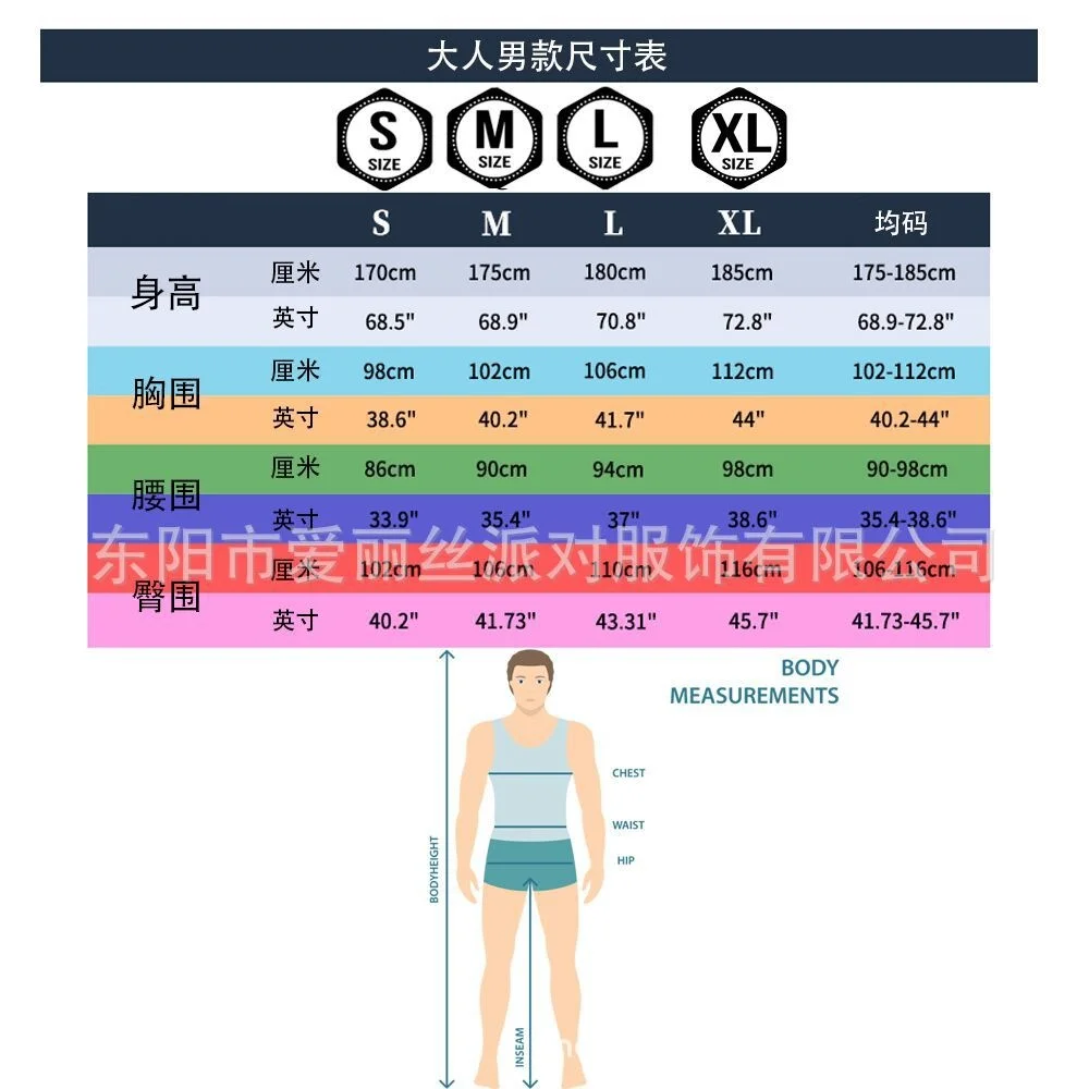 할로윈 코스튬 성인 공포 블러디 킬러 광대 코스튬 남자, 흑백 게임 사악한 광대 코스튬 광대 점프수트