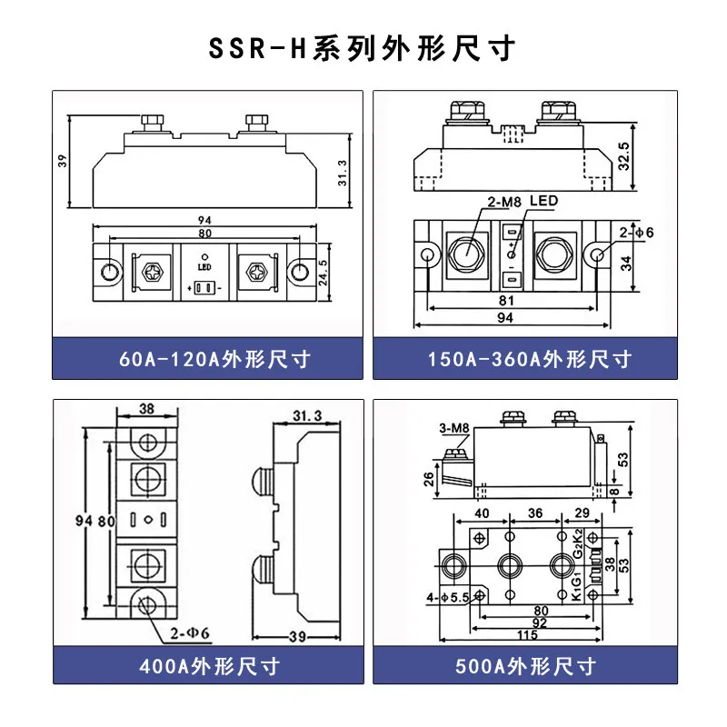 Long Strip SSR-H Solid State Relay DC Control AC 60A-1000A Heater Module