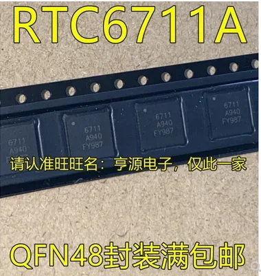 

Free Shipping 20pcs RTC6711 RTC6711A 6711 QFN48