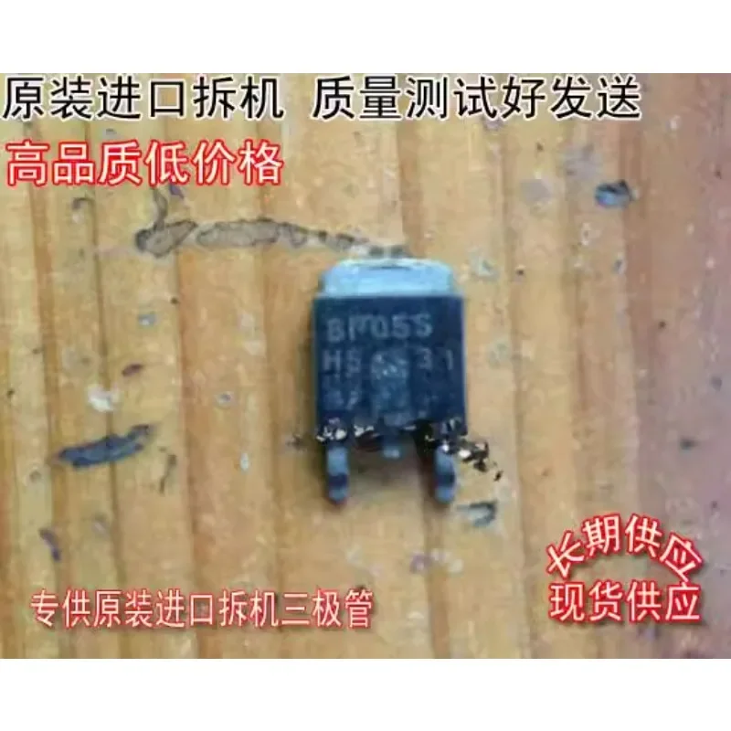 Used&Not NEW&Send after Measure Original imported disassembly machine RFD8P05S 8P05S TO-252 non-domestic [real picture shooting]