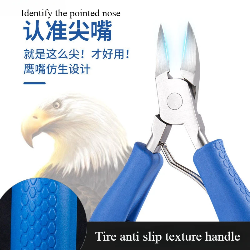 

Stainless steel eagle beak pliers, new dead skin cutting pliers, nail groove pliers, nail trimming tool set, nail clipper