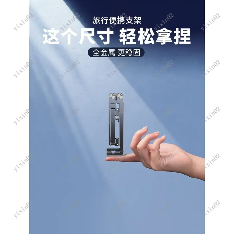 

Portable 360° Rotating Phone Holder Foldable Metal Clip for Train Airplane Travel