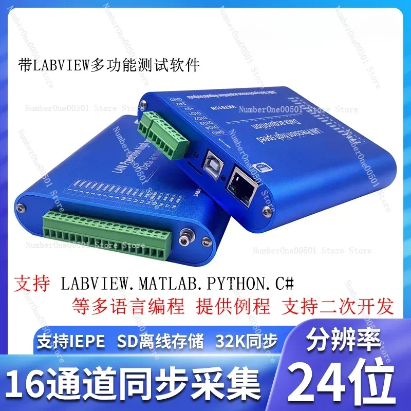 VK7015 Ethernet/USB/wifi 24-bit data collection card labview16 channel 32K synchronous mining