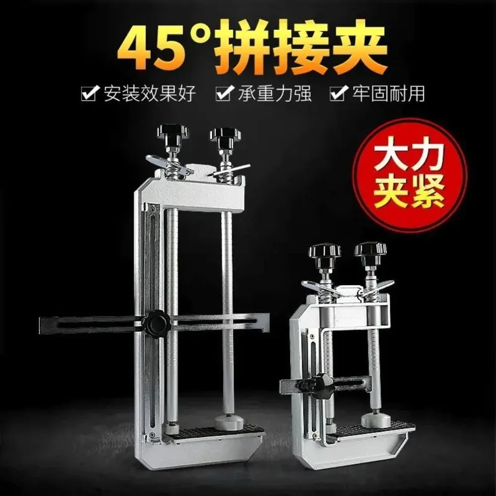 Marble 45 degree splicing fixture, quartz stone water retaining strip right angle splicing fixed tooling