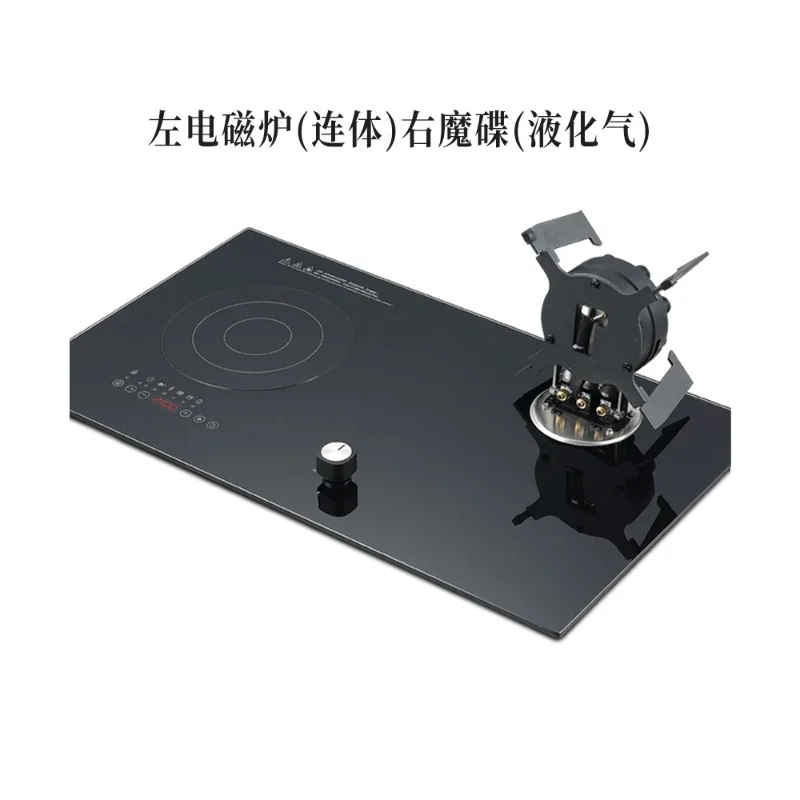 Tuo commercial electric stove nine-cavity magic disc flip burner gas stove induction cooker