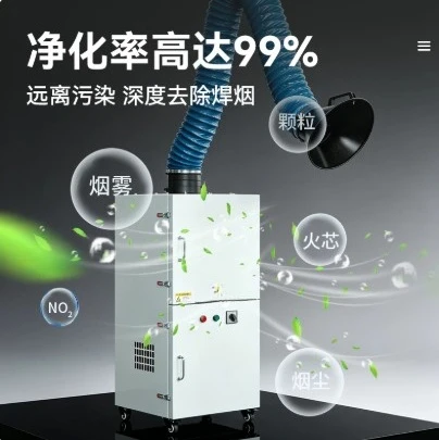 1Pcs mobile manual welding fume purifier fume dust collector dry solder smoke