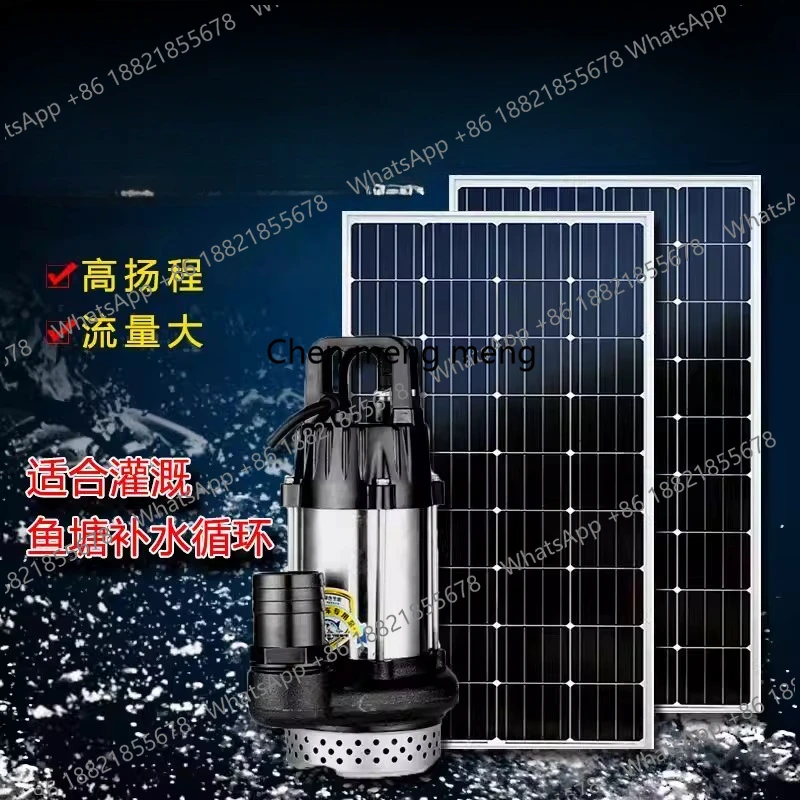 Agricultural irrigation fish pond courtyard villa circulating water 2 inches 3 inches 4 inches high-power pumping pump