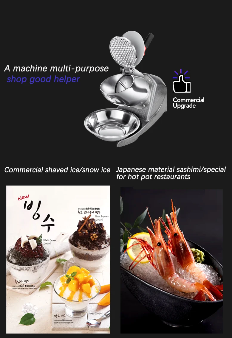عالية الجودة 220 فولت آلة كسارة كهربائية حالة جديدة المنزل الاستخدام التجاري مخروط سحق جهاز الجليد الفنادق المطاعم محلات المواد الغذائية #2