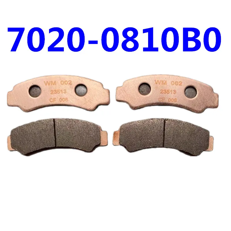 2pcs Front SINTERED Brake Pads ASSY 7020-0810B0 For CFMoto 450CC 520CC 625CC 800CC 1000CC ATV UTV