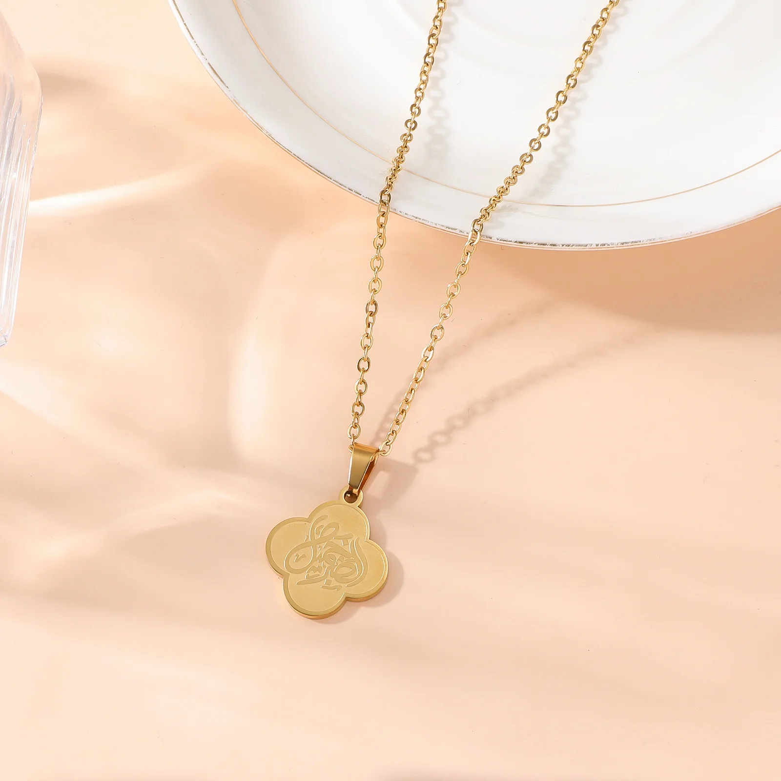 Patience, Gratitude, Trust Islamic Four-Leaf Clover Arabic Calligraphy Pendant Necklace 304 Stainless Steel Muslim Religious Jewelry Eid Ramadan Gift for All Occasions view 3