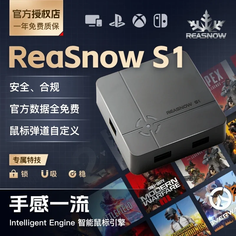 Reasnow S1/PC/PS5 K…