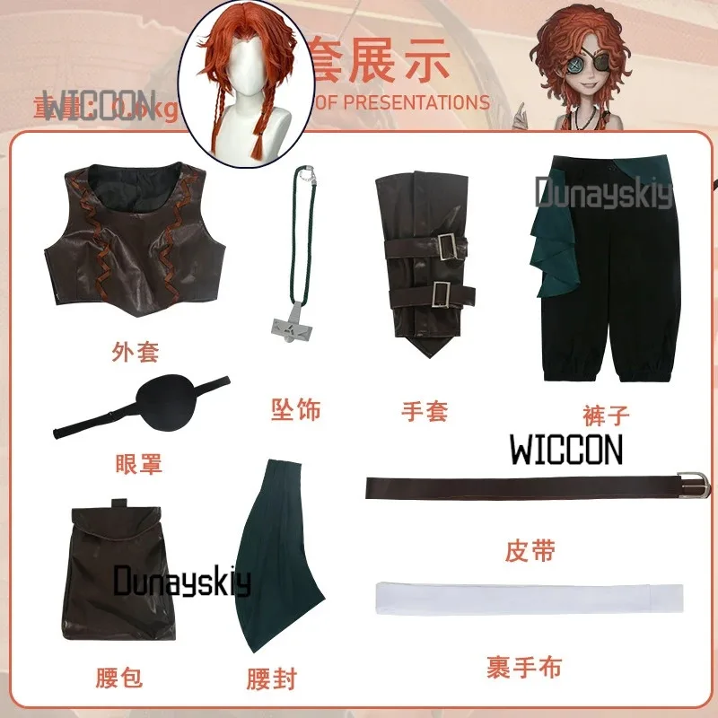 جديد الناجين Brynhildr Vilulf تأثيري لعبة الهوية الخامس آرتشر تأثيري حلي سترة السراويل حقيبة الزي الرسمي حفلة الزي للمرأة