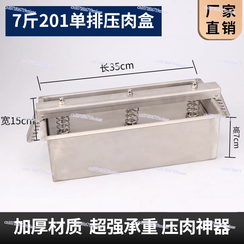 Stainless Steel Meat Pressing Mold Beef Square Brick Beef and Mutton Roll High Calcium Forming