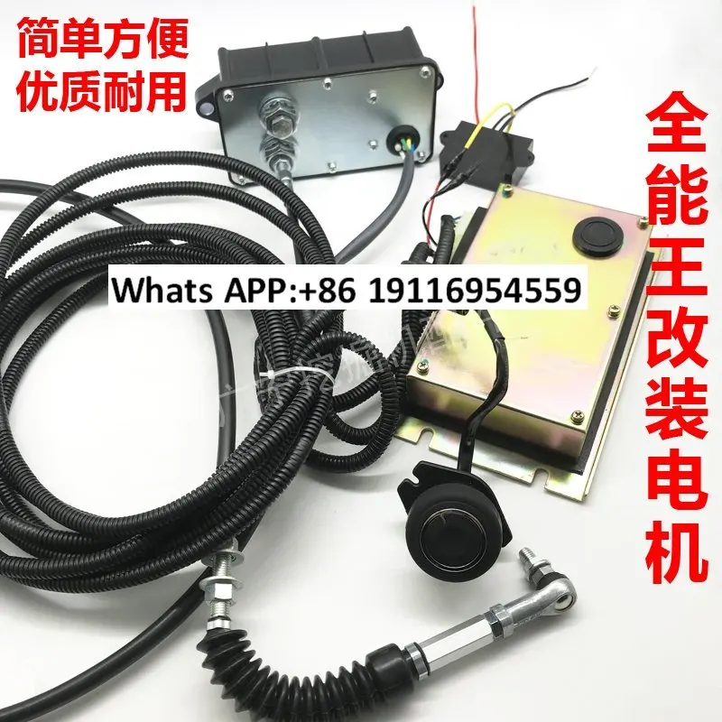 Excavator accessories Universal throttle motor does not require computer board modification