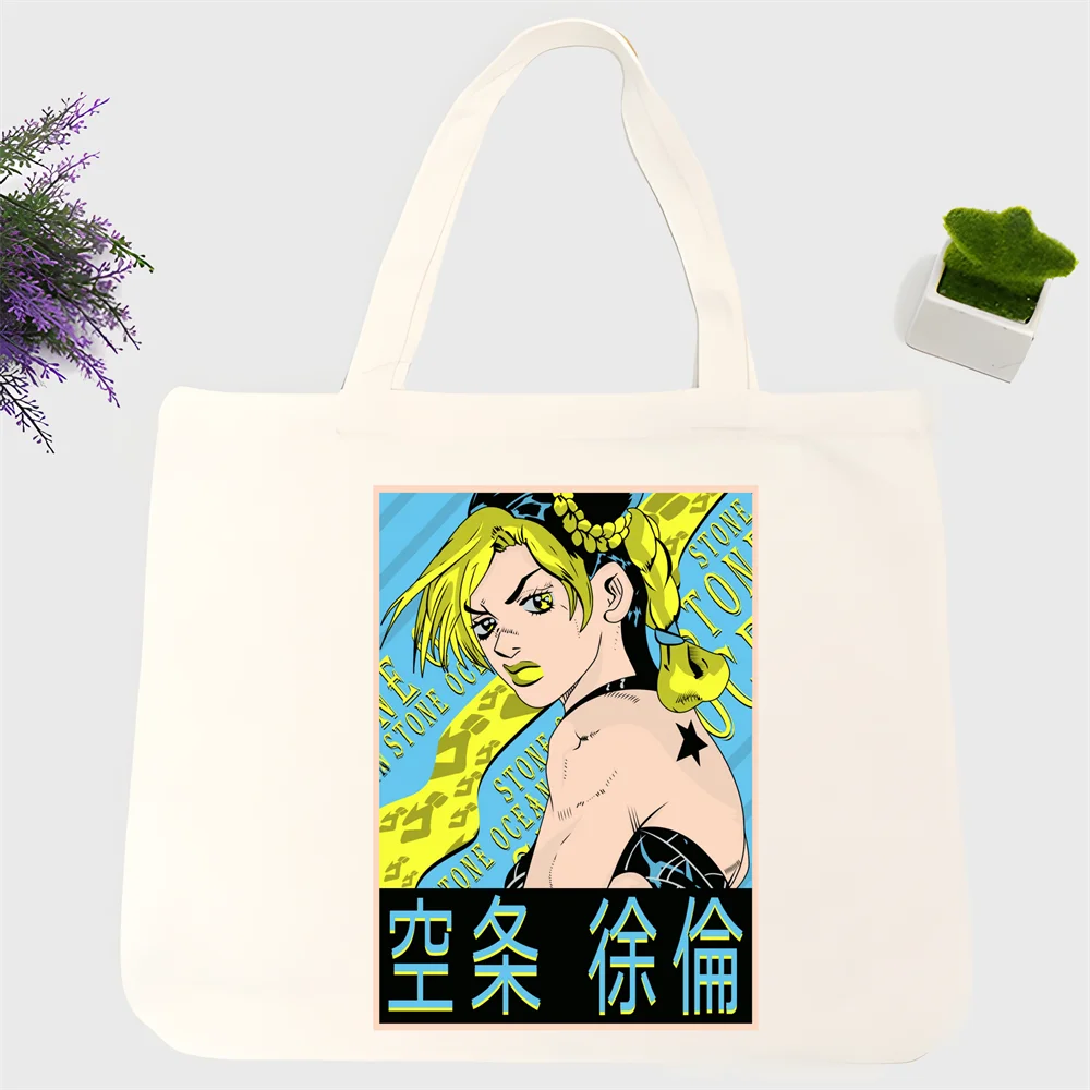 JoJo Bizarre Adventure JOJOS Kujo Jolyne Shopping Bag Canvas Bags Shopper Jute Bag Reusable Bags Cabas Shopper Canvas