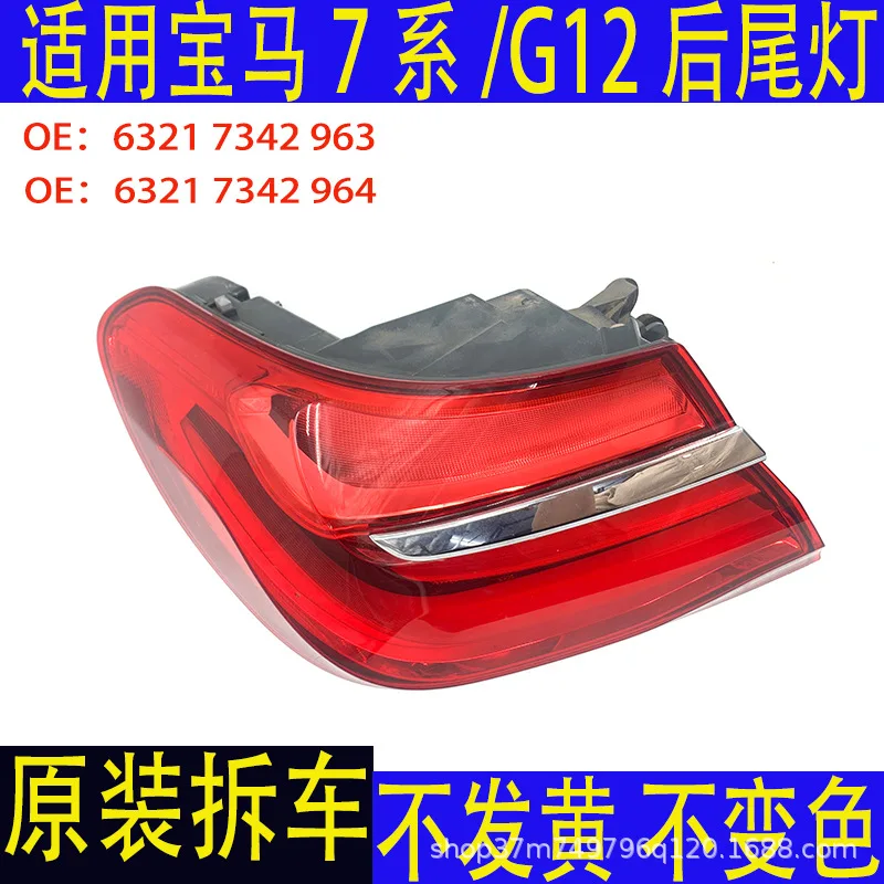

Applicable to BMW old G12/7 series 730 740 750 760 rear LED tail lights, brake lights, reversing lights