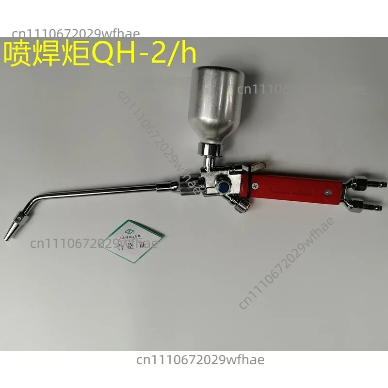 Metal powder spray welding torch, spray welding torch QH-2/h QH-4/h 1/h Shanghai Welding and Cutting Tools Factory,