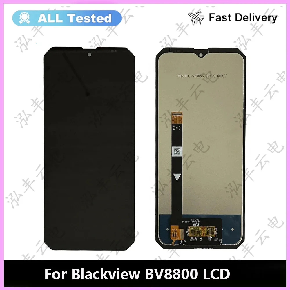 For Blackview BV8800 Phone LCD Screen LCD Display Touch Screen Digitizer Assembly Repair Replacement BV8800 LCD SCREEN