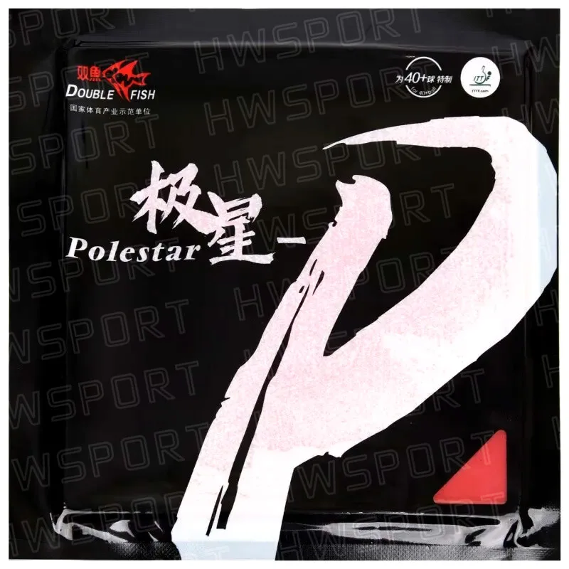 Double Fish Polestar P Table Tennis Rubber Sticky Ping Pong Rubber Sheet Pimples-in with Pre-tuned High Dense Sponge